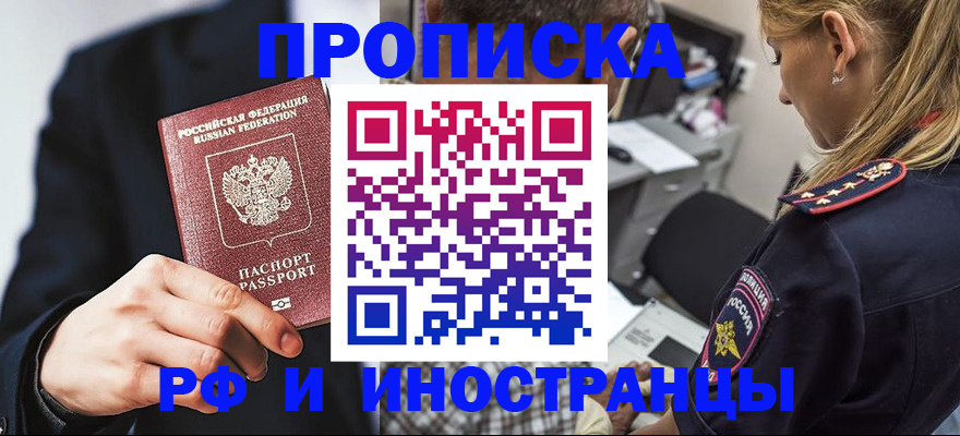 временная регистрация гарантия в Камбарке