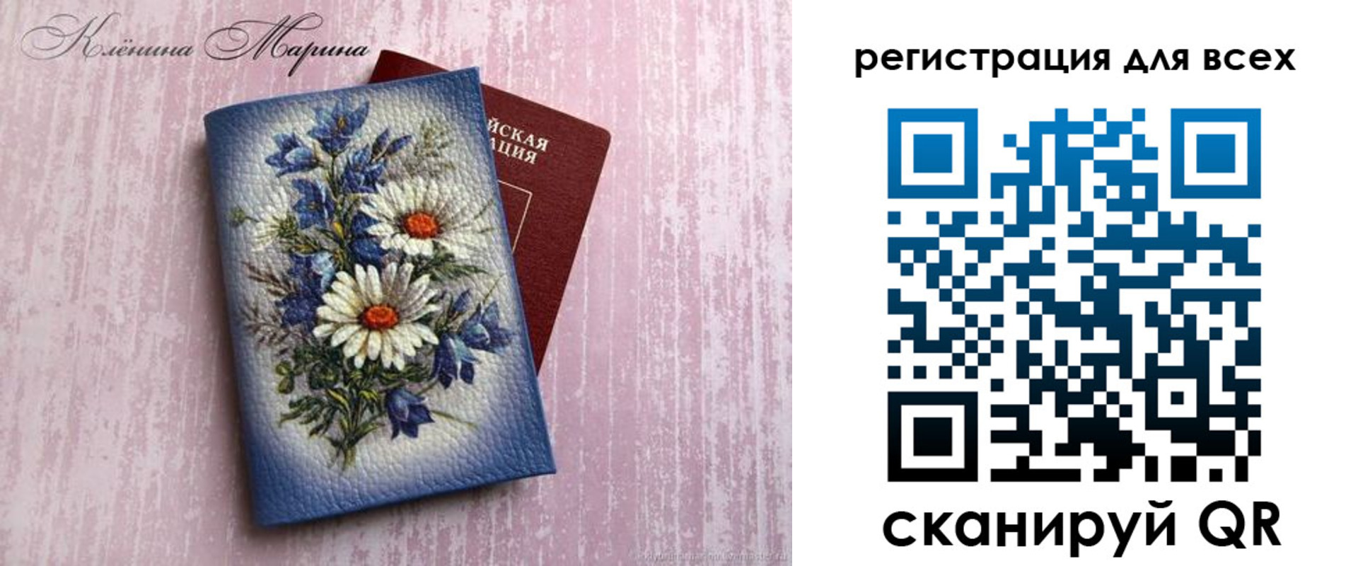 временная регистрация недорого в Камбарке
