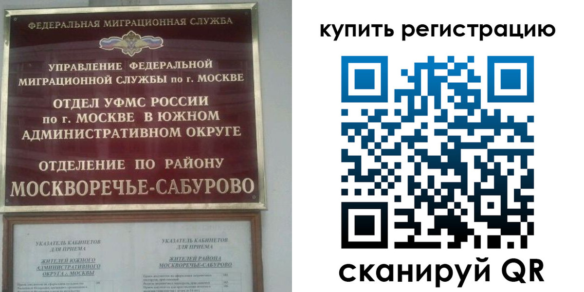 прописка штамп в Камбарке