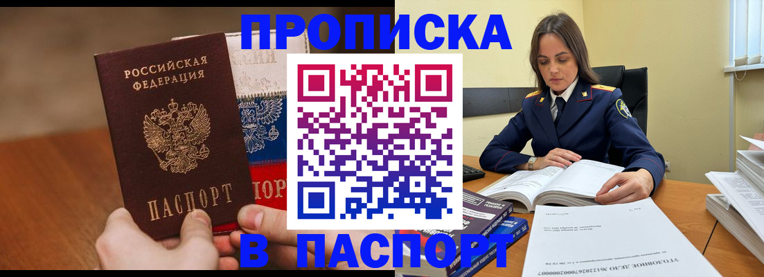 регистрация для школы в Камбарке