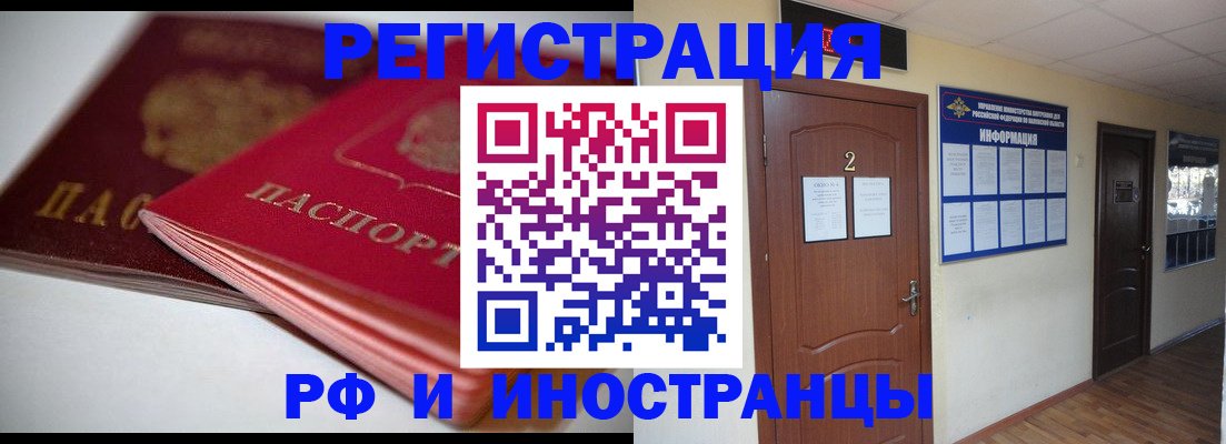 временная регистрация адрес в Камбарке